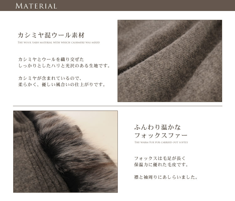 sankyo shokai（三京商会） [10%offクーポン]（ケープポンチョ） 毛皮