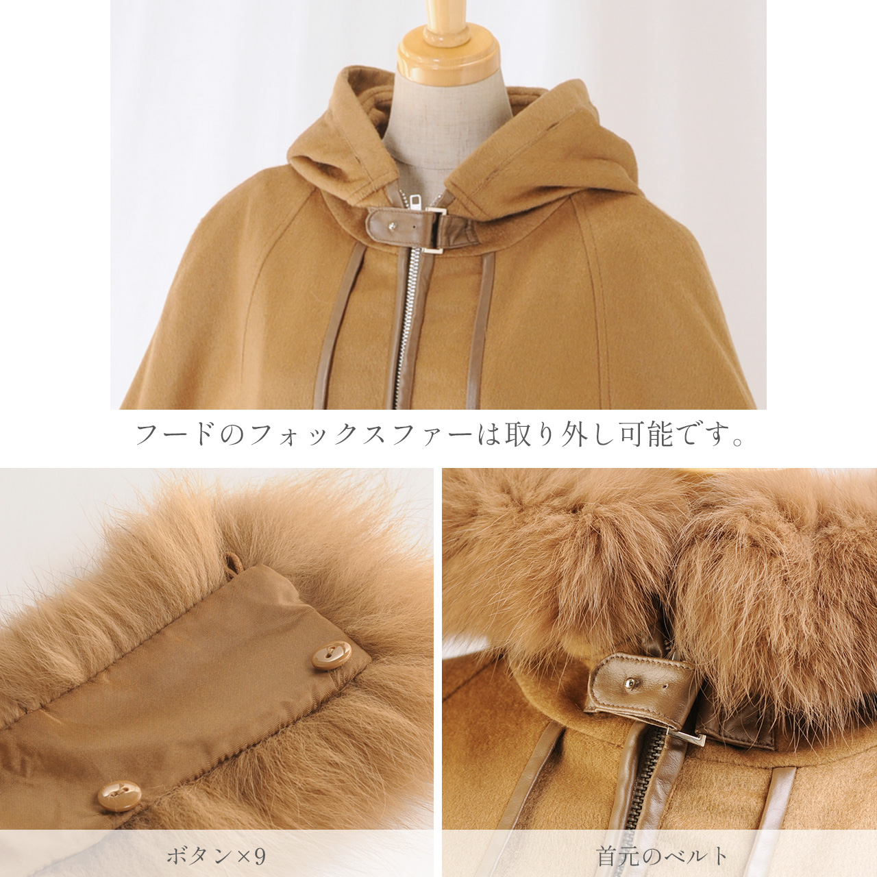 sankyo shokai（三京商会） ケープ カシミヤ 100% ポンチョ フード付き