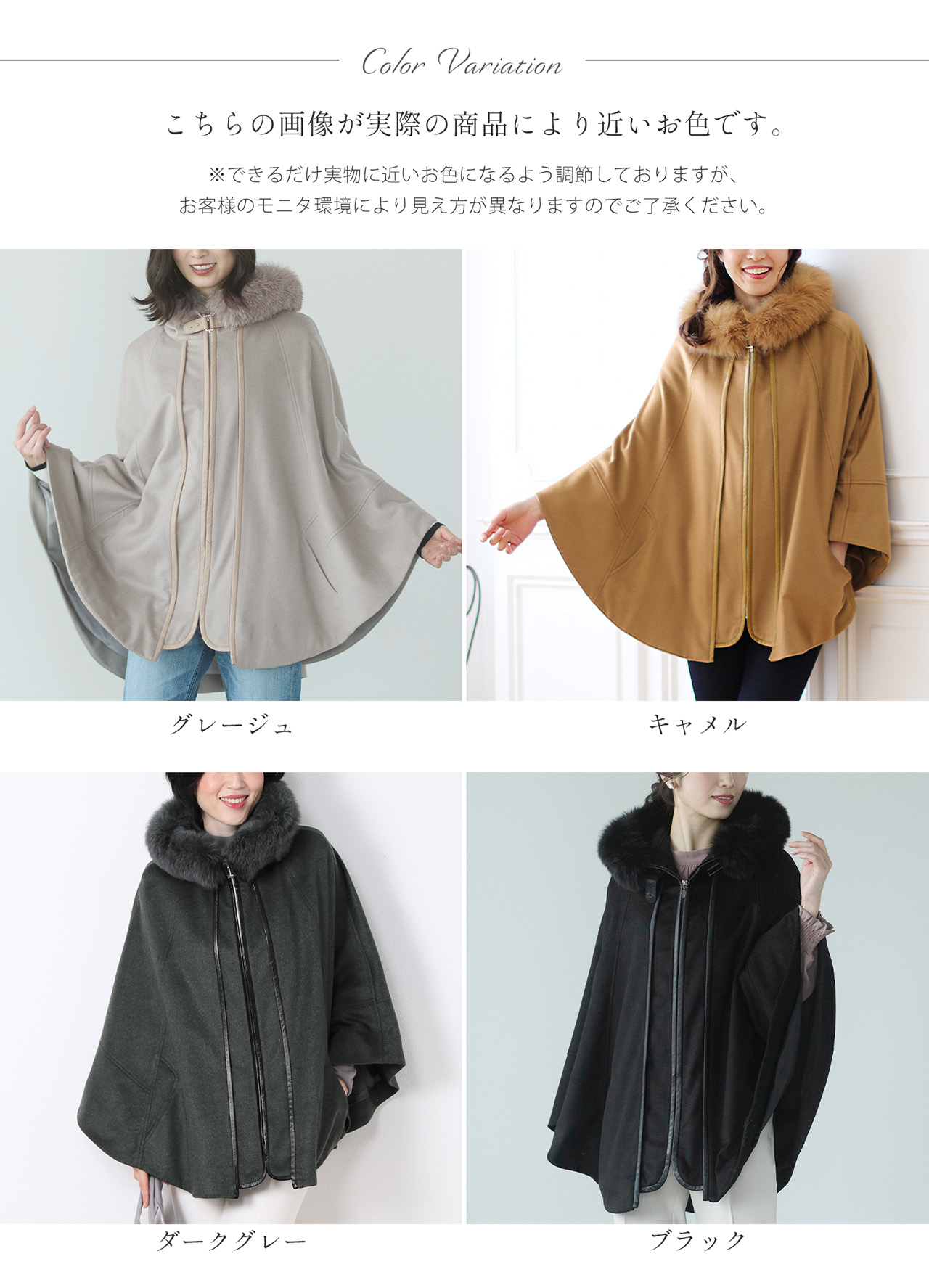 sankyo shokai（三京商会） ケープ カシミヤ 100% ポンチョ フード付き