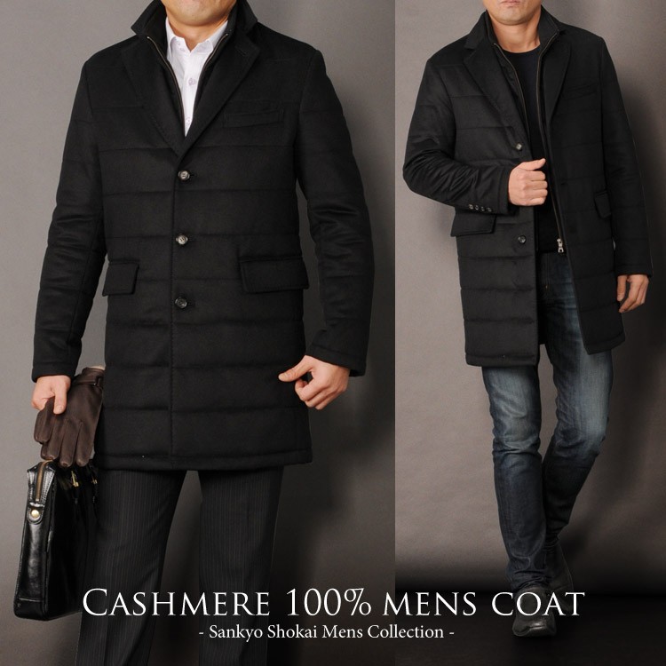 sankyo shokai（三京商会） [10%オフクーポン発行中]カシミヤコート