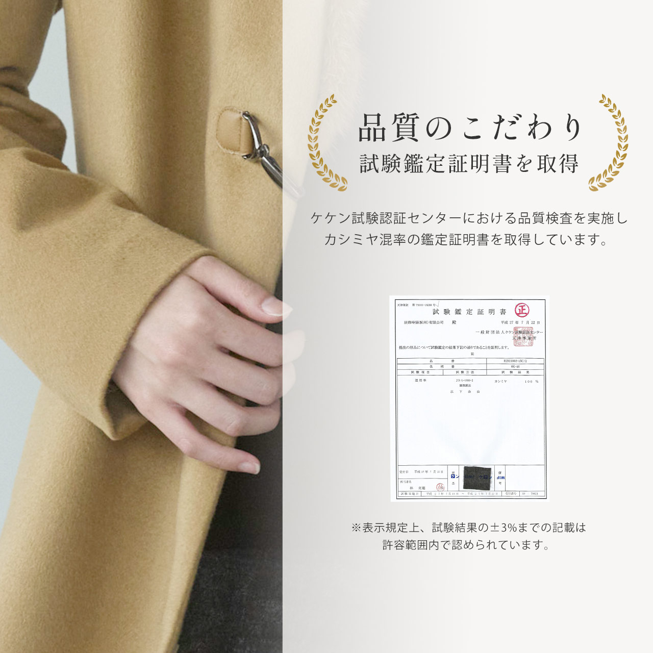 sankyo shokai（三京商会） [10%offクーポン]内モンゴル産 カシミヤ