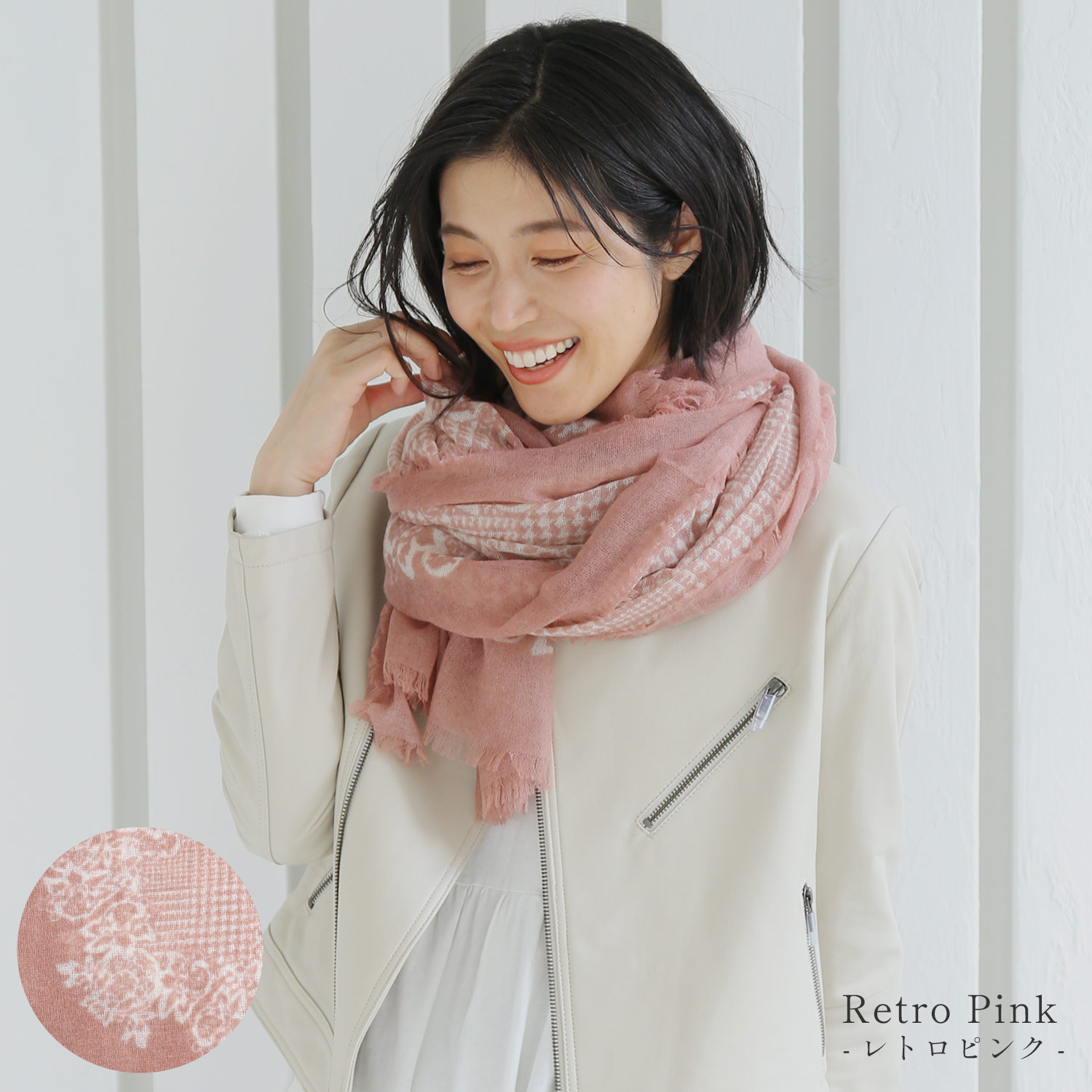 Filomo（フィローモ） ストール カシミヤ 大判 夏 レディース アルバス