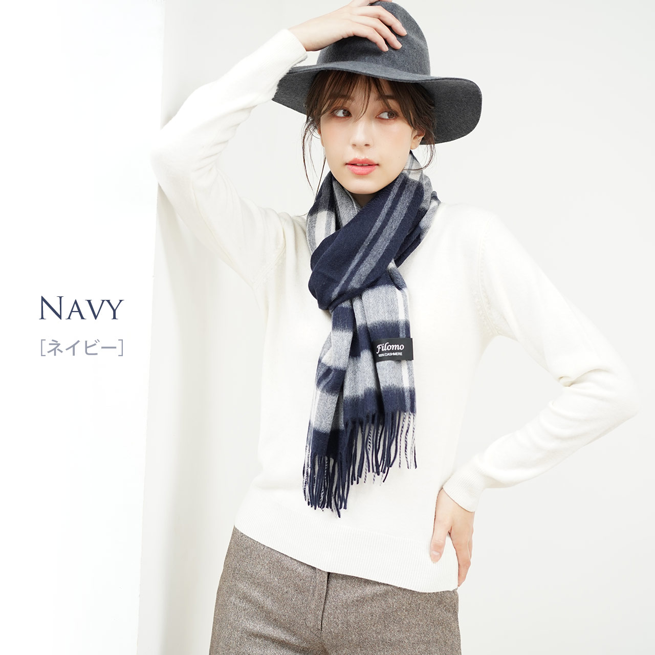 Filomo（フィローモ） カシミヤ マフラー チェック レディース
