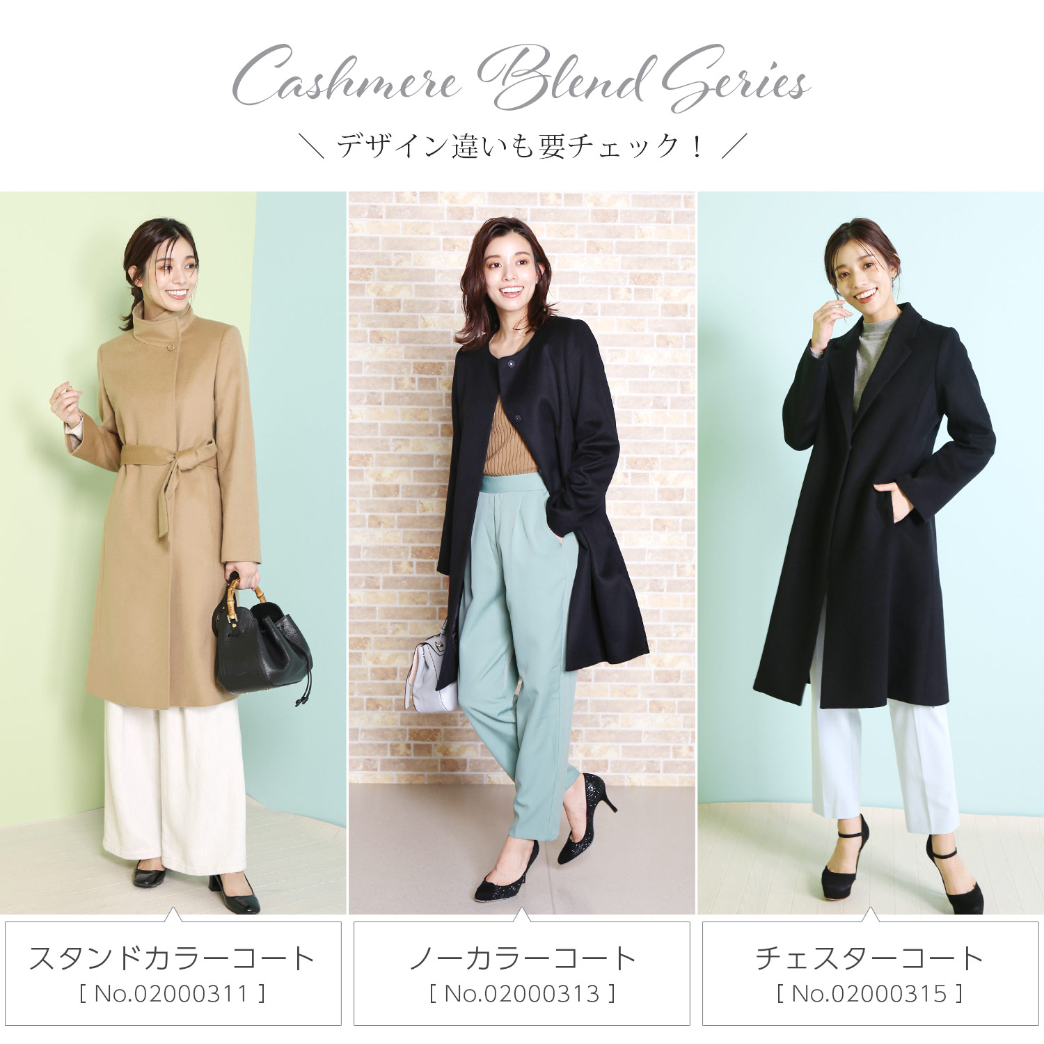 sankyo shokai（三京商会） [10%offクーポン]カシミヤ ブレンド ウール