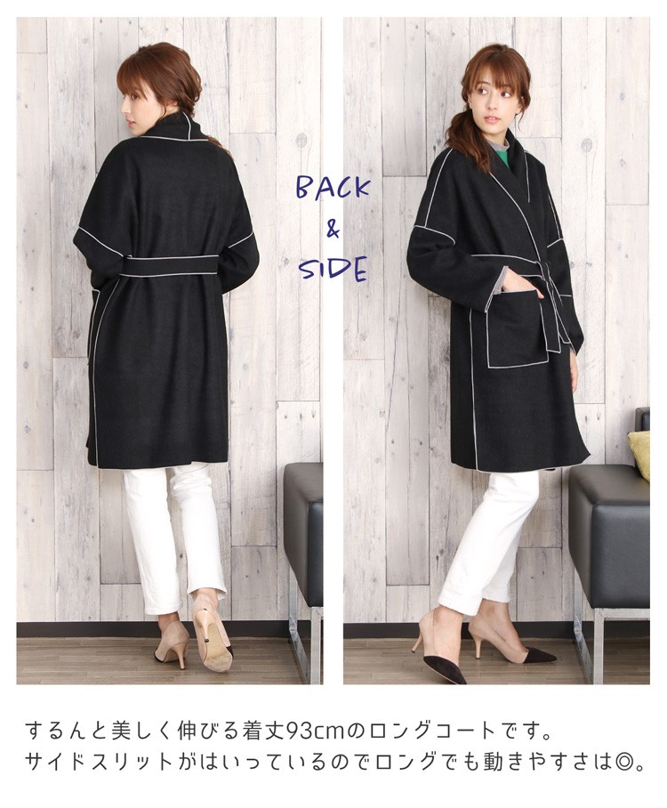 sankyo shokai（三京商会） ［期間限定価格］ラップ コート ストレッチ