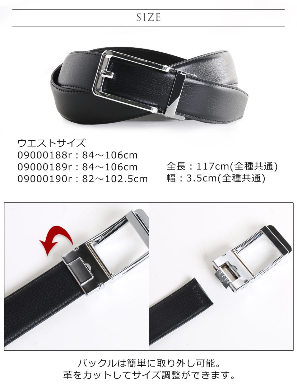 sankyo shokai（三京商会） ベルト メンズ オートロック ワンクリック