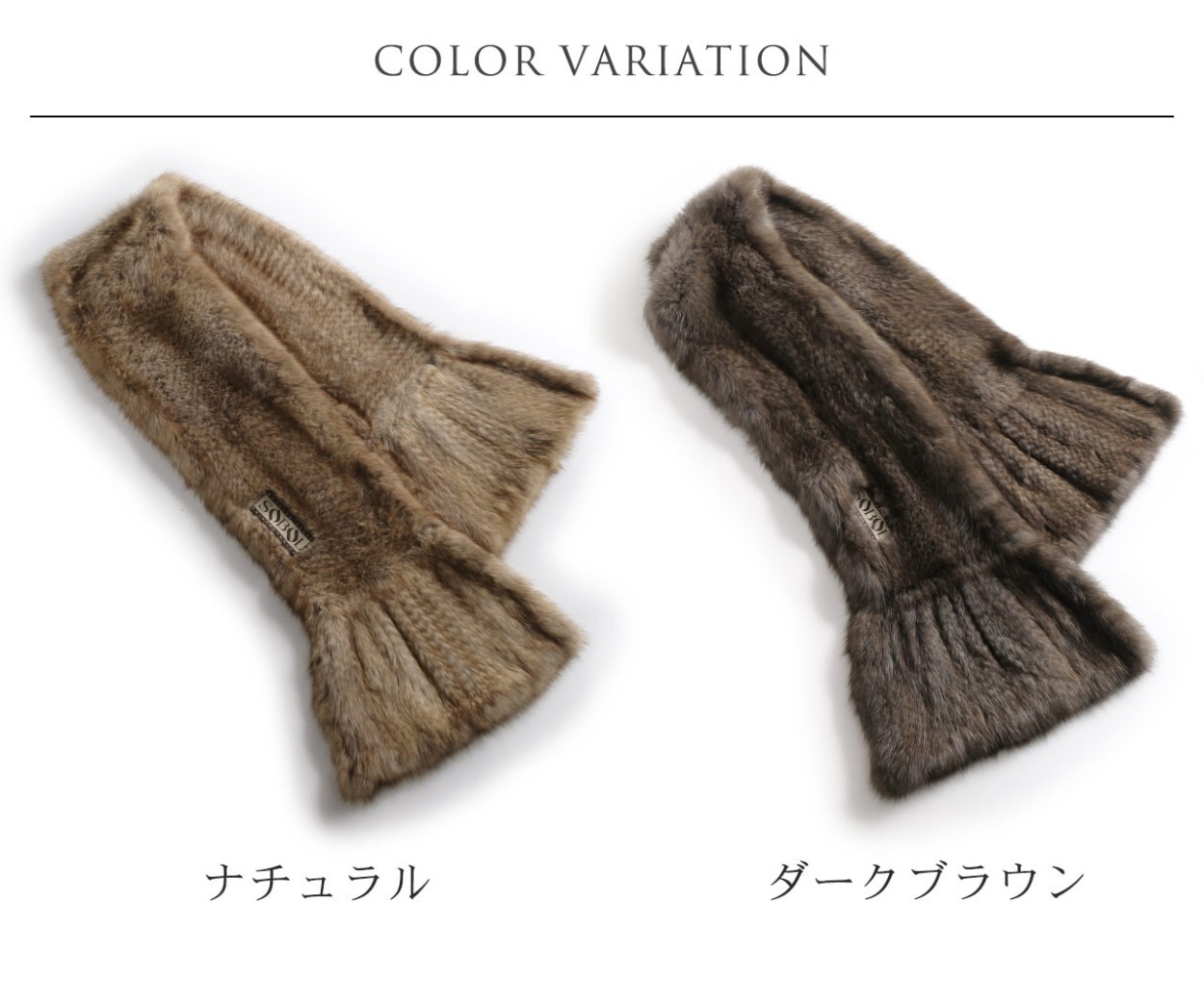 sankyo shokai（三京商会） ストール 毛皮 ロシアン セーブル ファー