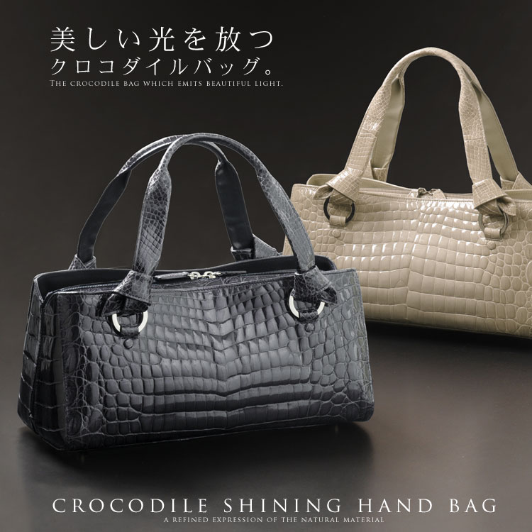 sankyo shokai（三京商会） クロコダイルバッグ crocodile