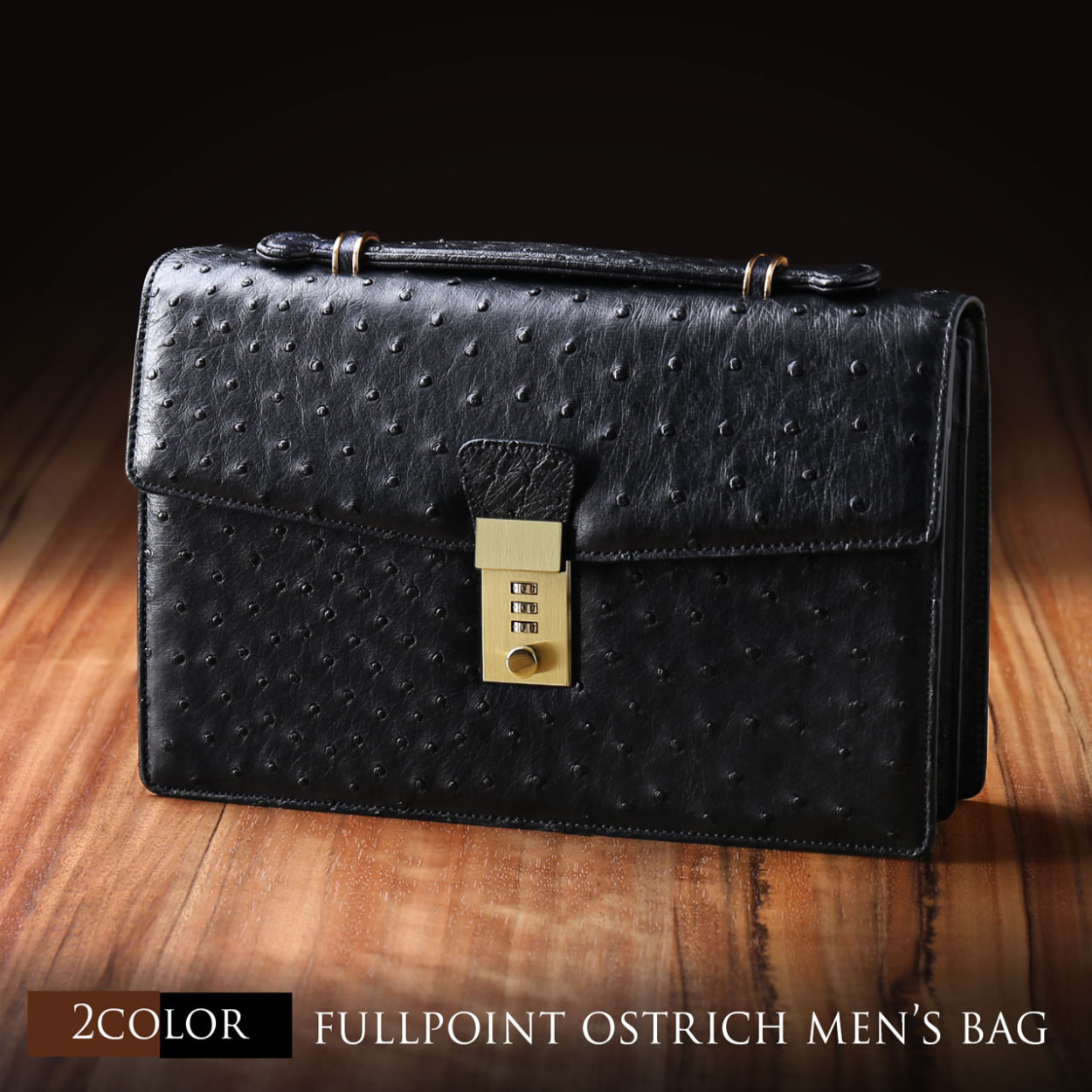 ダークブラウン オーストリッチ本革キャリーケース