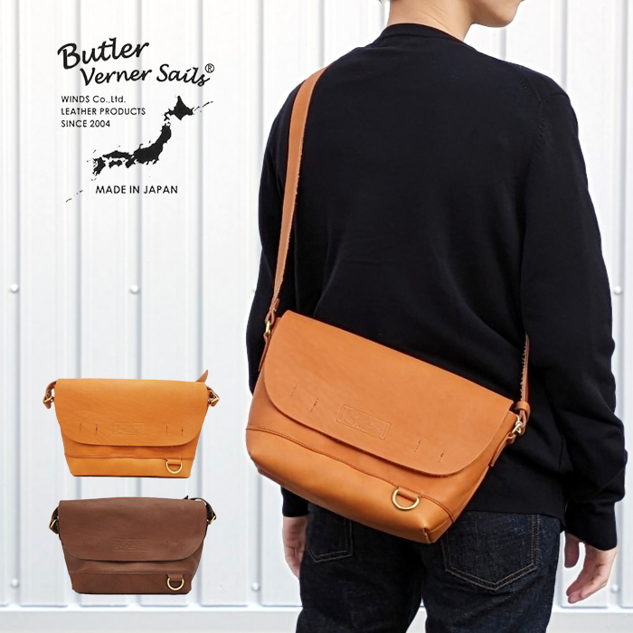 Butler Verner Sails（バトラーバーナーセイルズ） 本革 ヌメ革