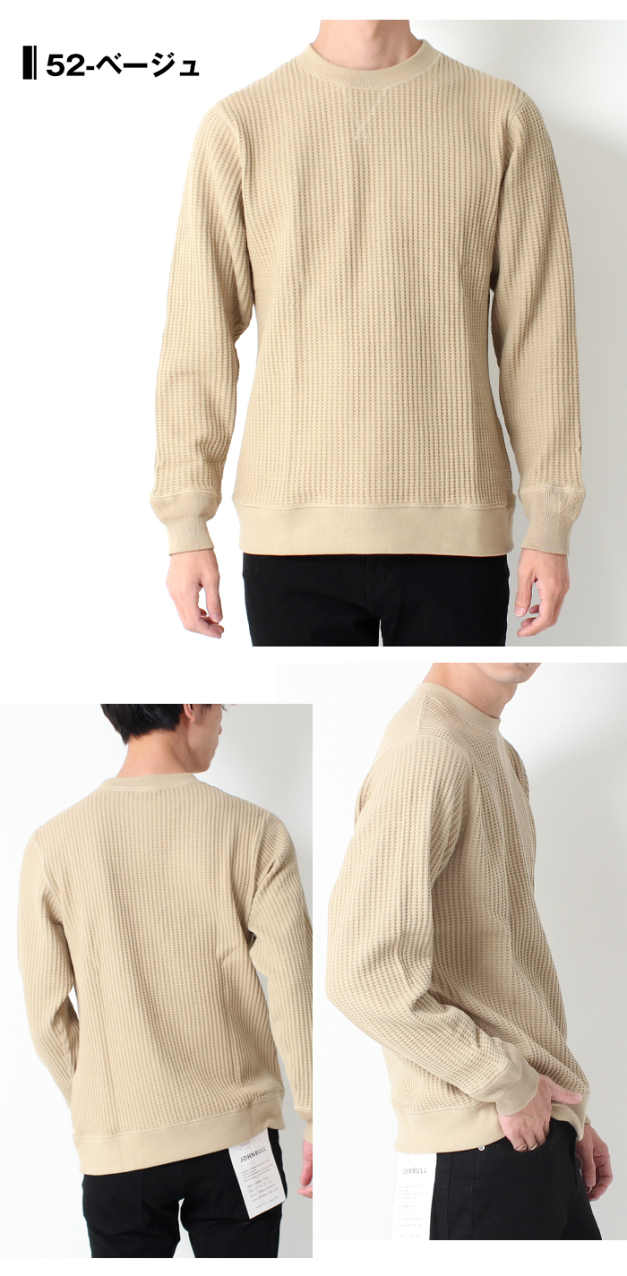 JEMORGAN（ジェーイーモーガン） ビッグワッフル クルーネック