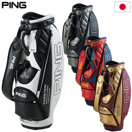 PING（ピン） キャディバッグ CB-U2303 PU スポーツ 9型 47インチ対応