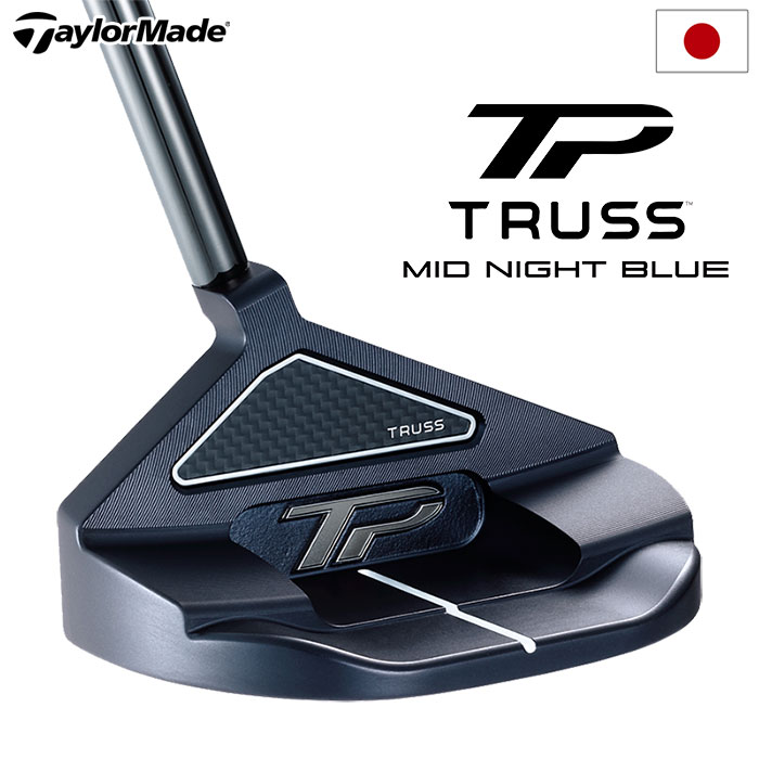 TaylorMade（テーラーメイド） TP TRUSS MID NIGHT BLUE M4TC パター