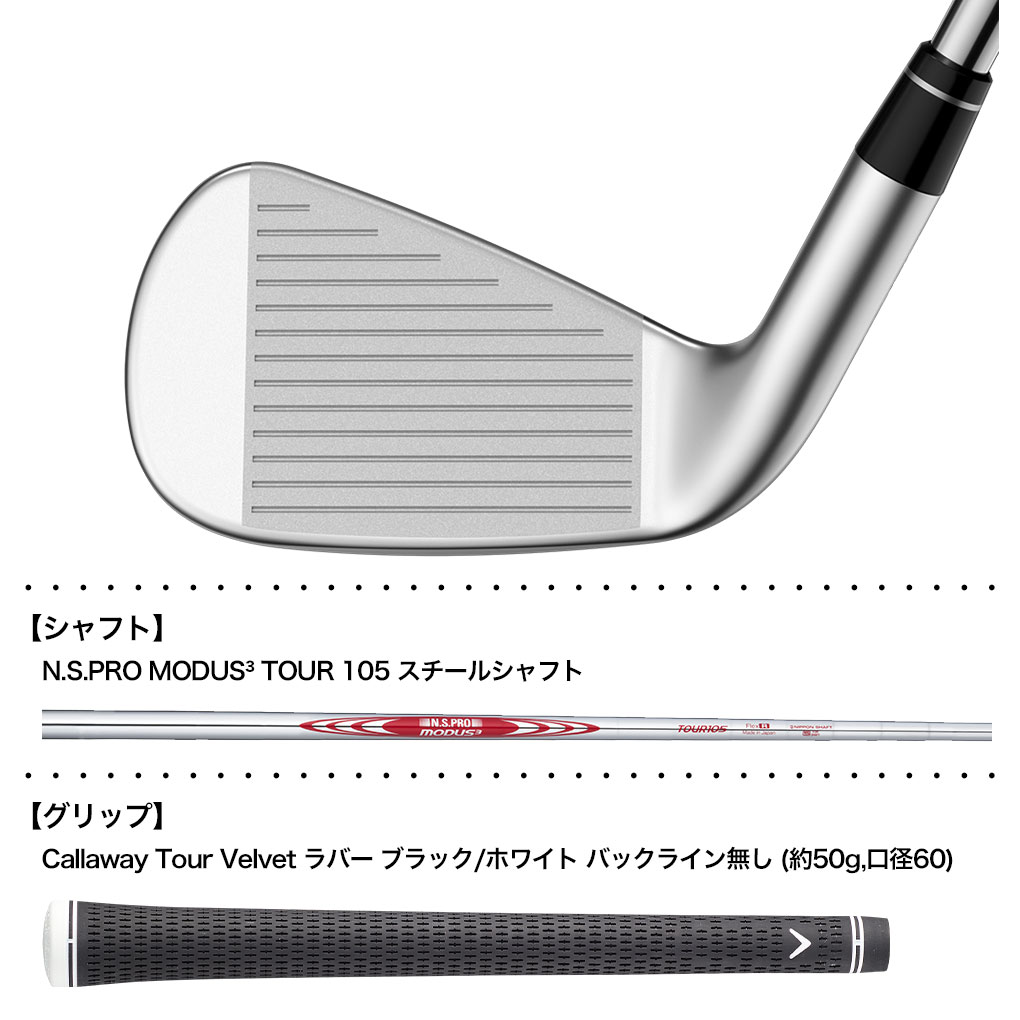 Callaway（キャロウェイ） APEX Ai200 アイアン 6本セット (#5-#9,P