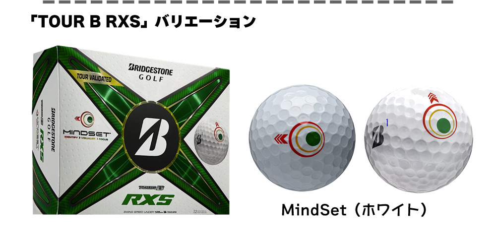 BRIDGESTONE（ブリヂストン） ゴルフボール ツアーB 2024 1ダース 12球