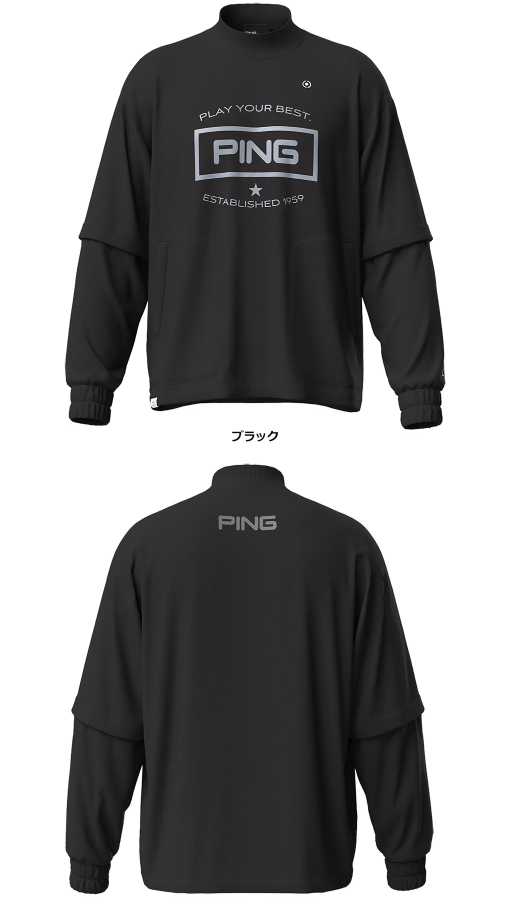 PING（ピン） 全方向ストレッチ2WAYスニードジャック 621-4221801