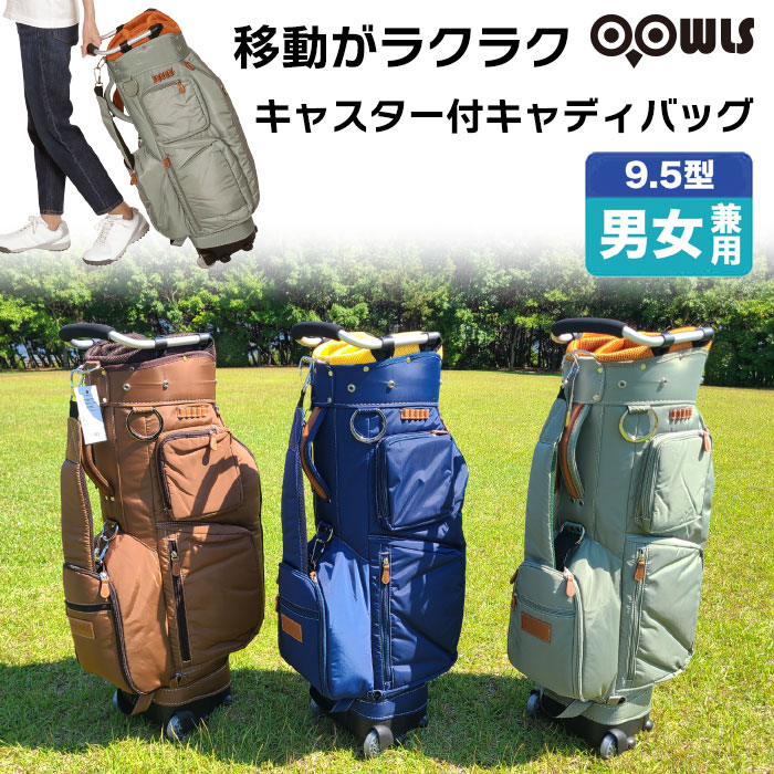 HONMA GOLF（本間ゴルフ） キャスター付き キャディバッグ 8.5型