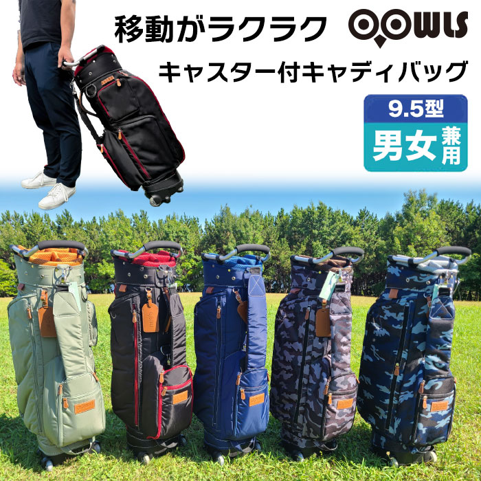 NIKE（ナイキ） ナイキゴルフ アジアカート キャディバッグ 9型 GF3006