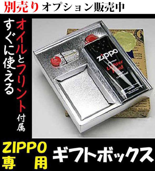 ZIPPO（ジッポー） ジッポ ライター ブルーサファイア#20446 送料無料