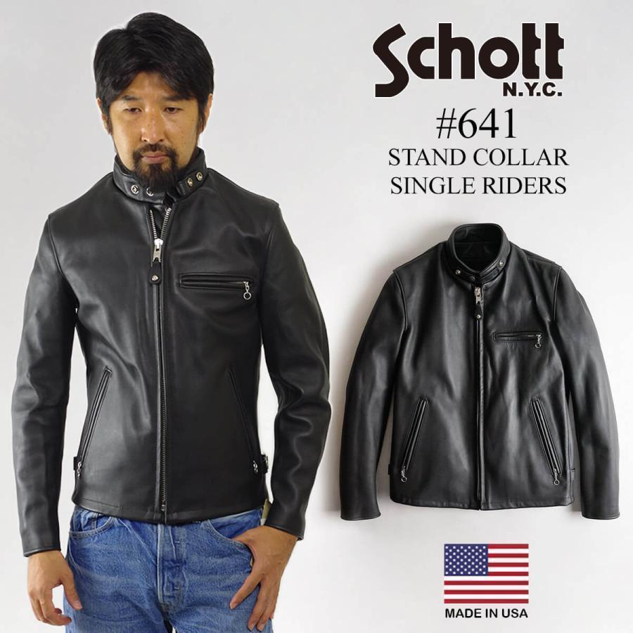 schott 641 革ジャン」の人気商品一覧 | 安い商品を通販サイトから探す