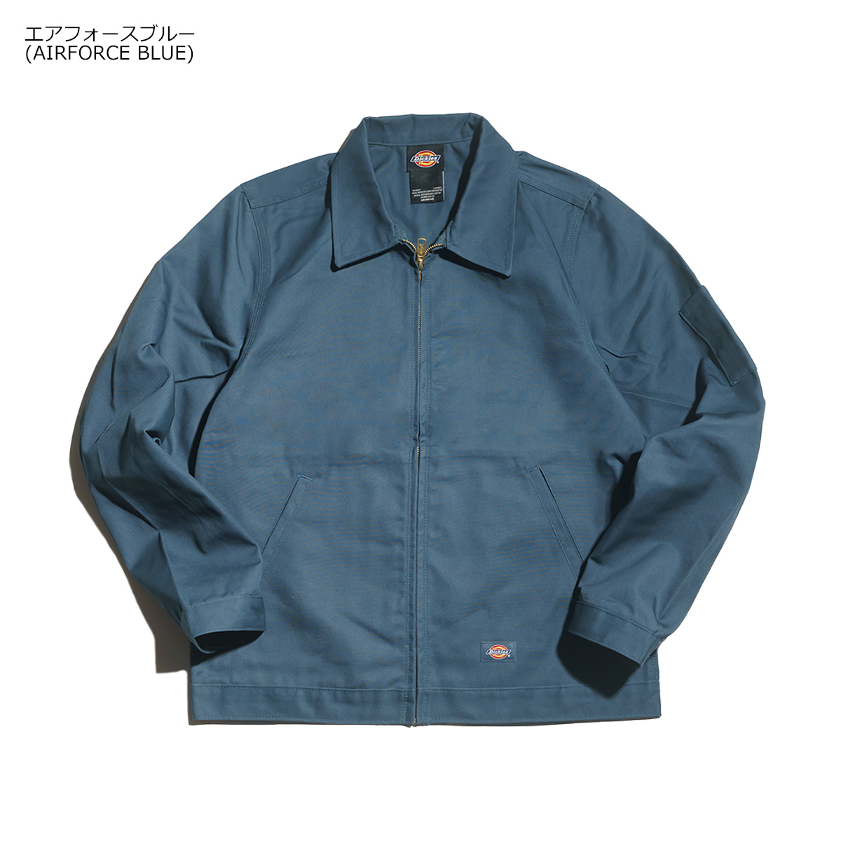 Dickies（ディッキーズ） #JT75 アンラインド アイゼンハワー