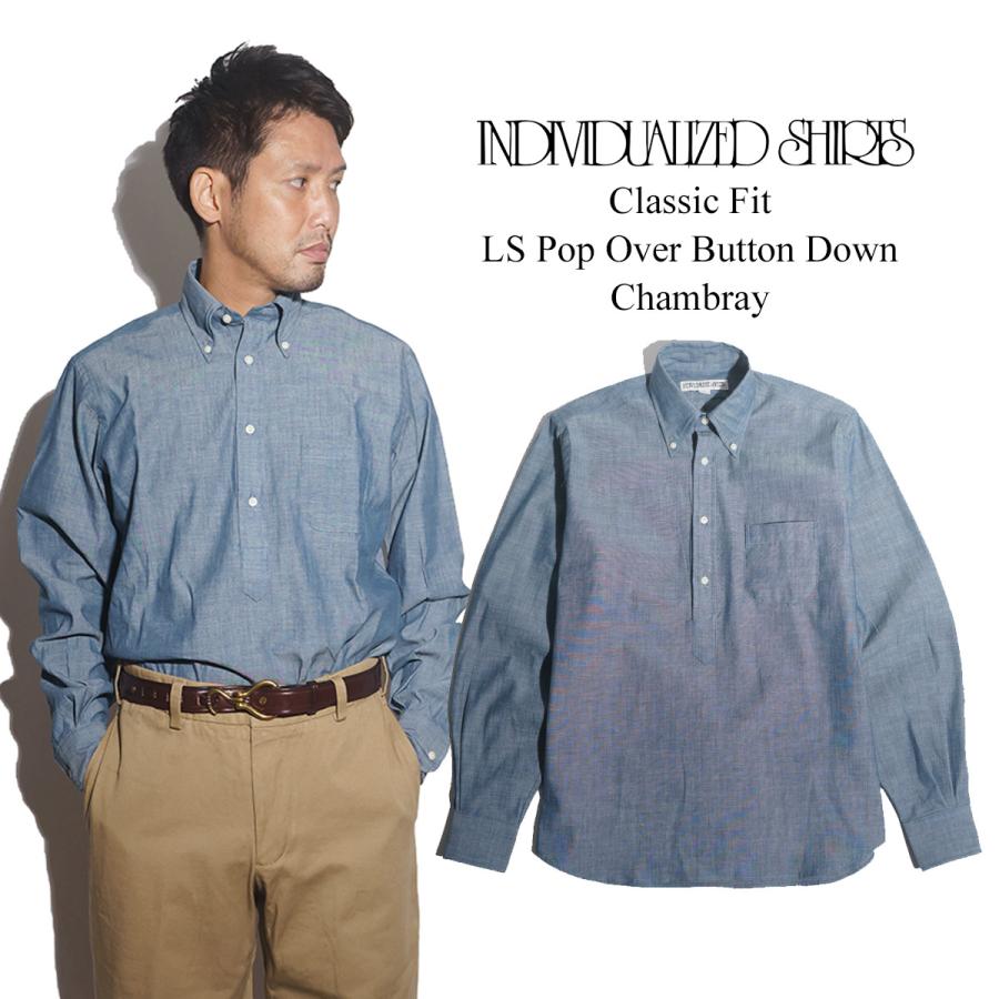 INDIVIDUALIZED SHIRTS（インディビジュアライズドシャツ） 長袖ボタン
