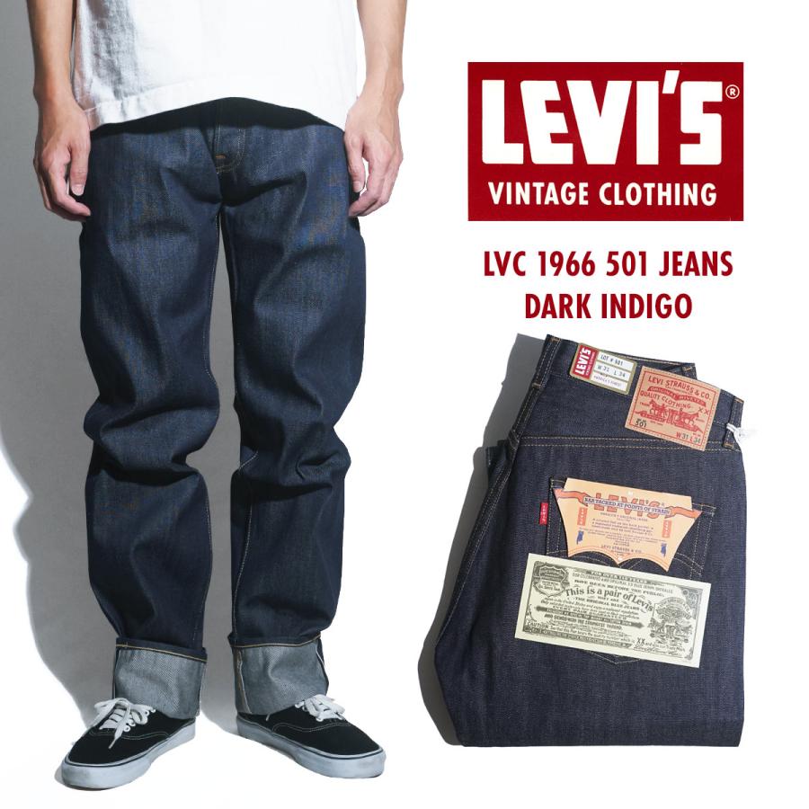 Levi's VINTAGE CLOTHING 【並行輸入品 本国企画】リーバイス