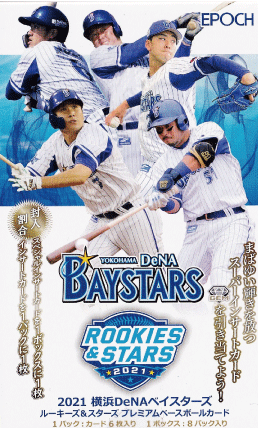 15 【復活の怪物。】BBM 2021 松坂大輔 ~平成の怪物~ レギュラー