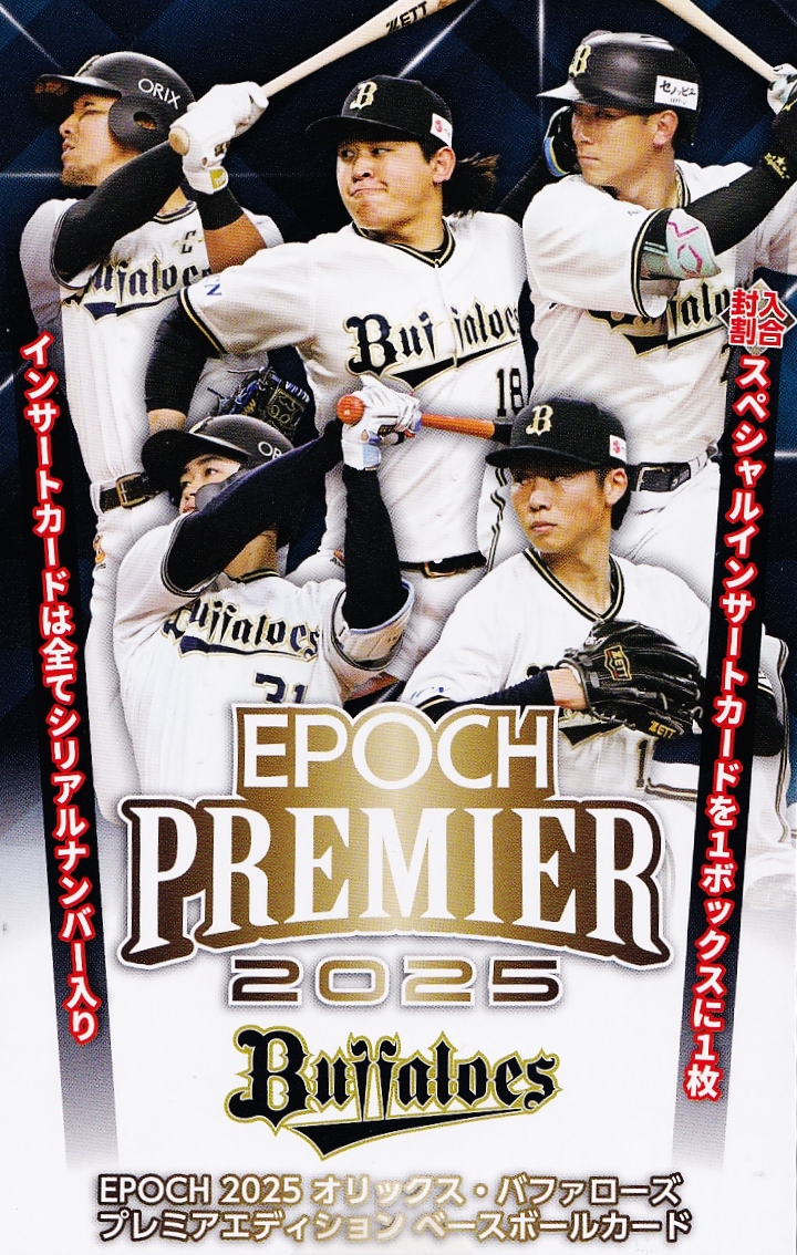 入江大生/横浜DeNAベイスターズ】2025 Topps NPB Stadium Club