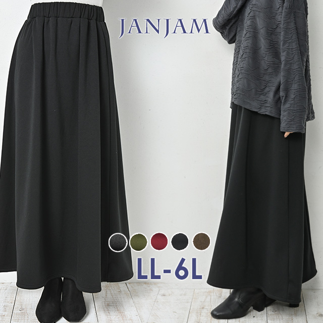 JANJAM ロングスカート 大きいサイズ レディース あったか裏起毛