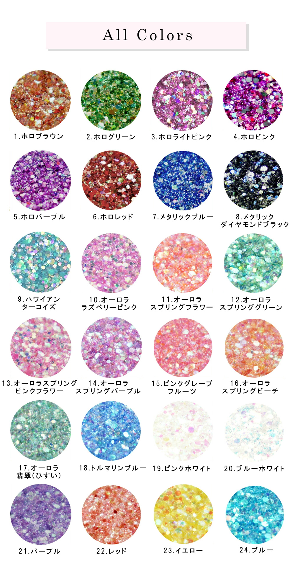 数量限定 2026福袋】ジェルネイル ブレンドグリッター12色セット 日本