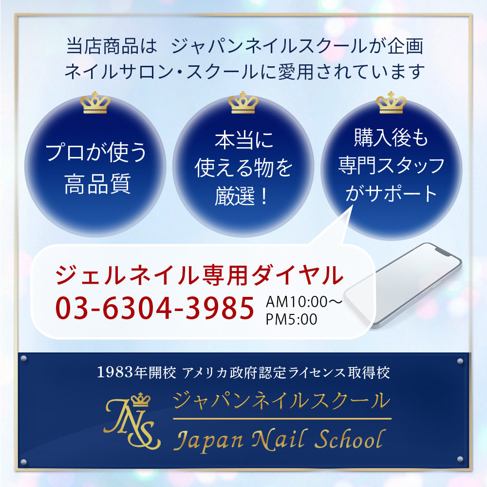 2026年最新モデルLEDライト付属 ジェルネイルキットn2 新色カラー