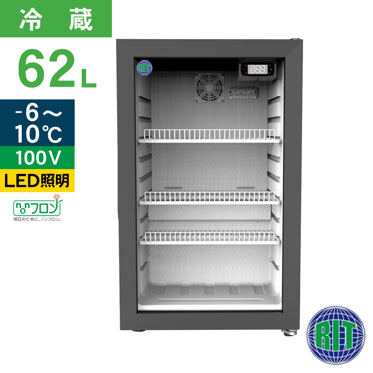 JCM レビュー特典 冷凍 ショーケース JCMCS-373FL フラット扉 LED照明