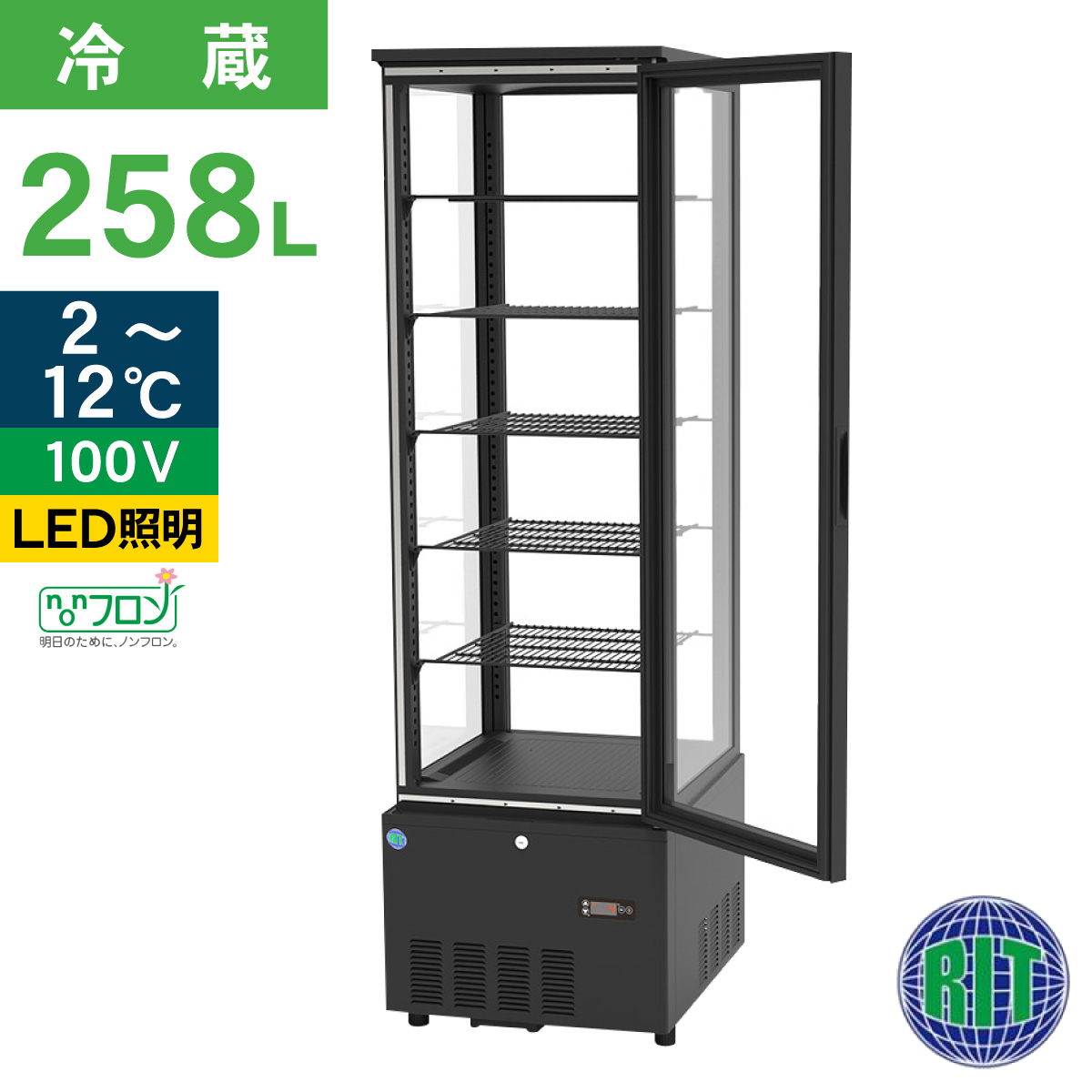 JCM レビュー特典 JCM 4面ガラス冷蔵 ショーケース（片面扉） JCMS-41