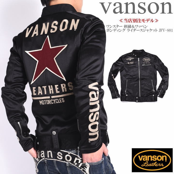 VANSON（バンソン） 【再入荷】【当店別注】 ライダース ワンスター