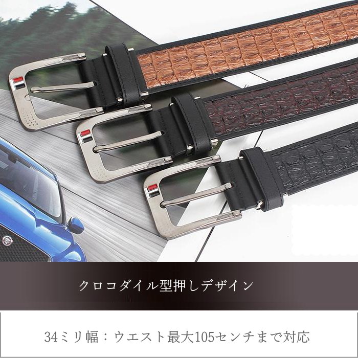 メンズベルト クロコ型押し メンズファッション おしゃれ 男性 牛革