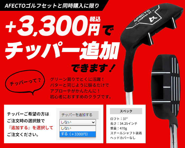 500円オフクーポン使える！2/24(火)9:59迄 ゴルフクラブセット