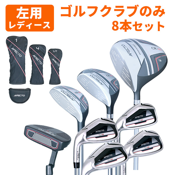 500円オフクーポン使える！2/24(火)9:59迄 レフティ レディース ゴルフ