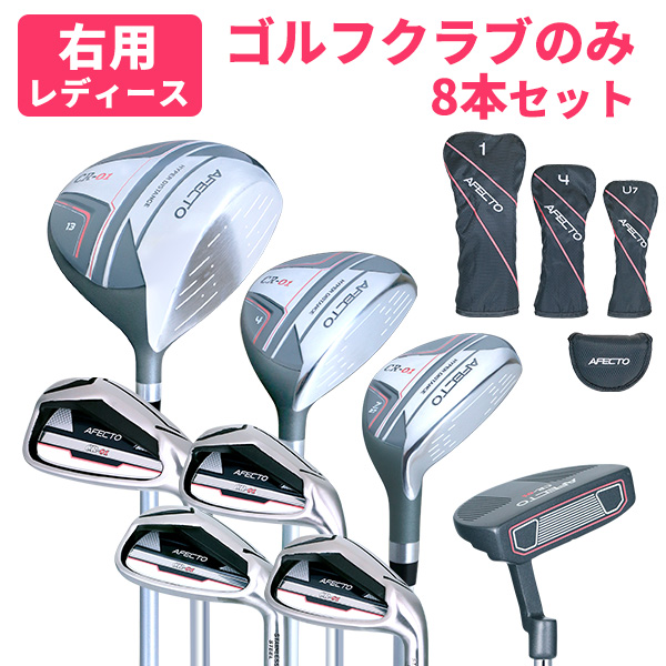 500円オフクーポン使える！2/24(火)9:59迄 レディース ゴルフクラブ