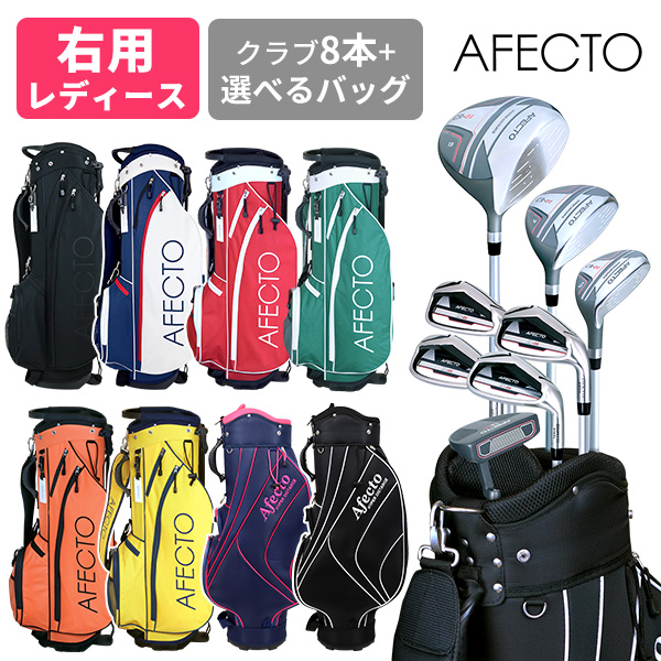 500円オフクーポン使える！2/24(火)9:59迄 レディース ゴルフクラブ