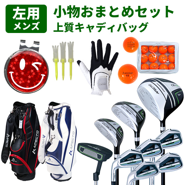 500円オフクーポン使える！2/24(火)9:59迄 ゴルフクラブセット 初心者