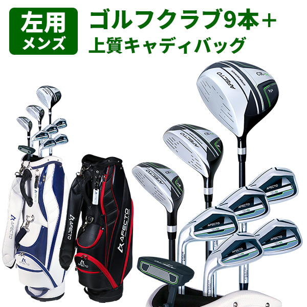 500円オフクーポン使える！2/24(火)9:59迄 ゴルフクラブセット 初心者