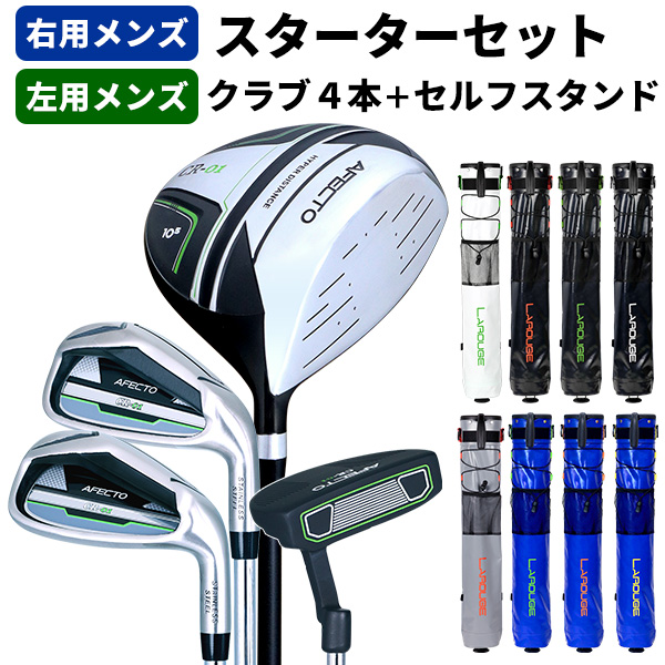 500円オフクーポン使える！2/24(火)9:59迄 ゴルフクラブセット メンズ