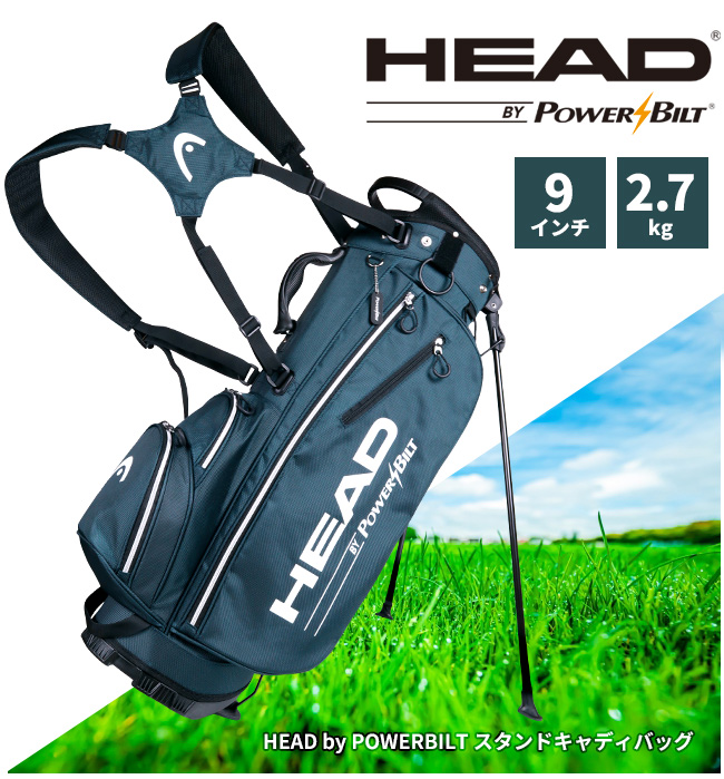 スタンドキャディバッグ 数量限定販売 HEAD by POWERBILT 9型（9インチ