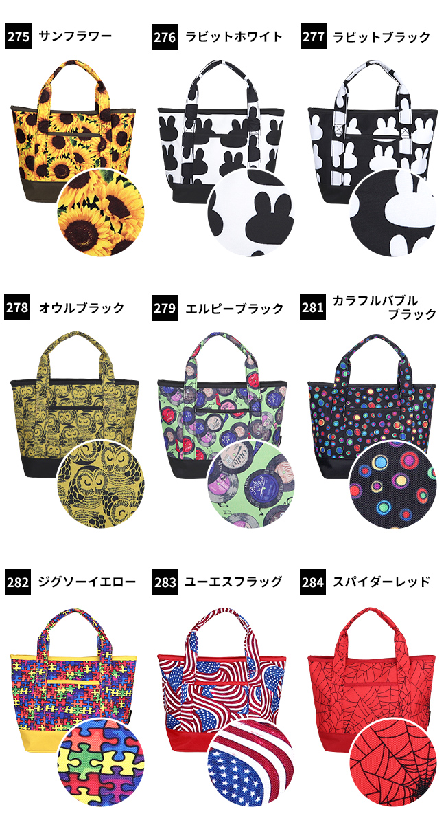 ゴルフ AZROF アズロフ ラウンドミニトートバッグ ver3.0 選べる90