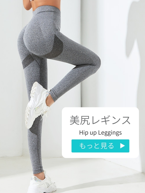 レギンス レディース 美尻 メッシュ ハイウエスト 筋トレ ロング丈 ppi