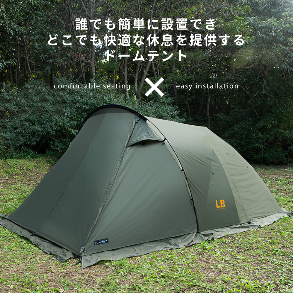KZM OUTDOOR（カズミ アウトドア） KZM ドームテント ドーム型テント 3