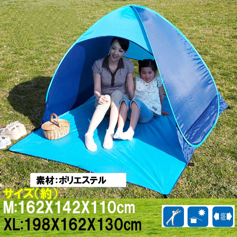 ワンタッチテント テント ワンタッチ日よけテント サンシェードテント
