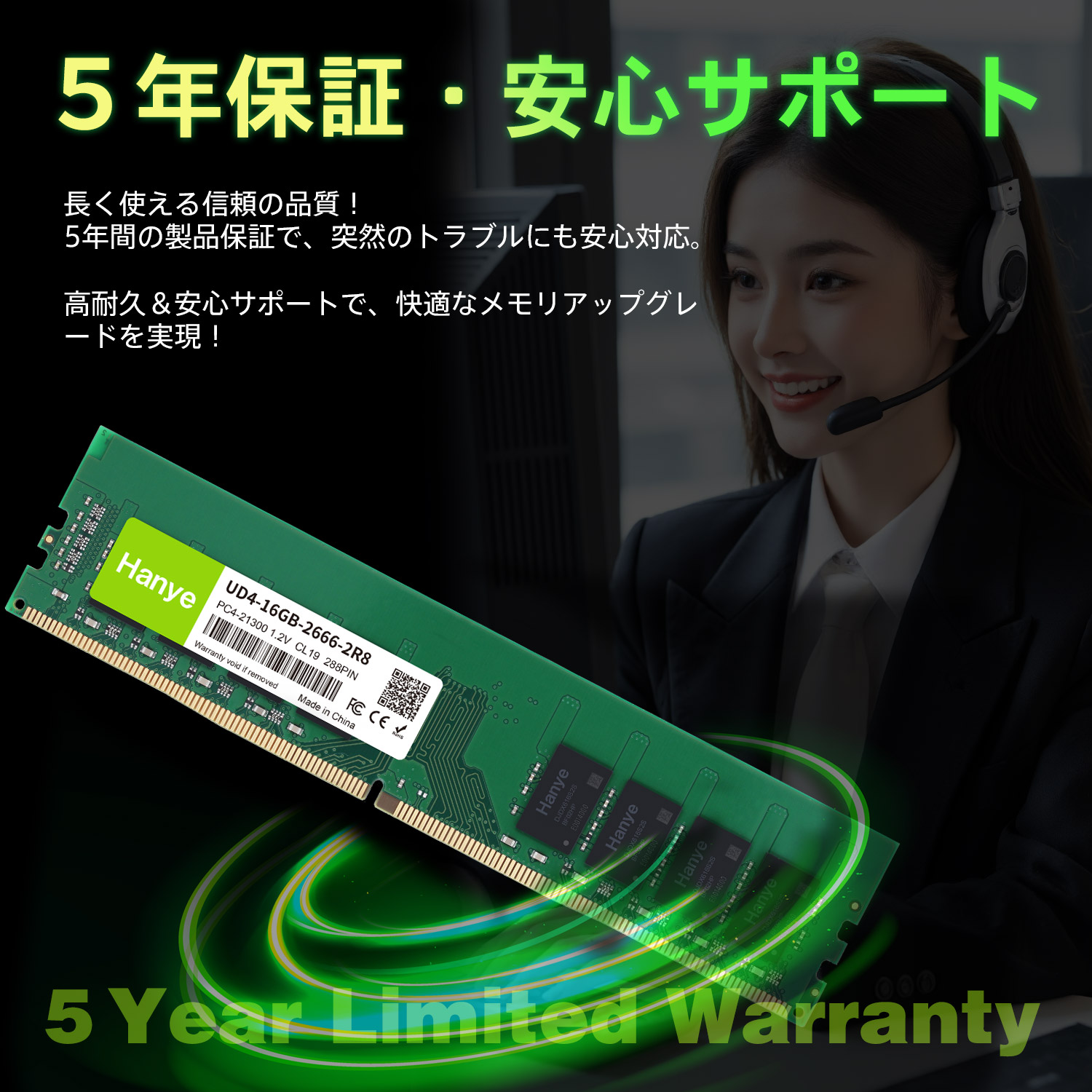 Hanye デスクトップPC用メモリ PC4-21300(DDR4-2666) 32GB(16GBx2枚
