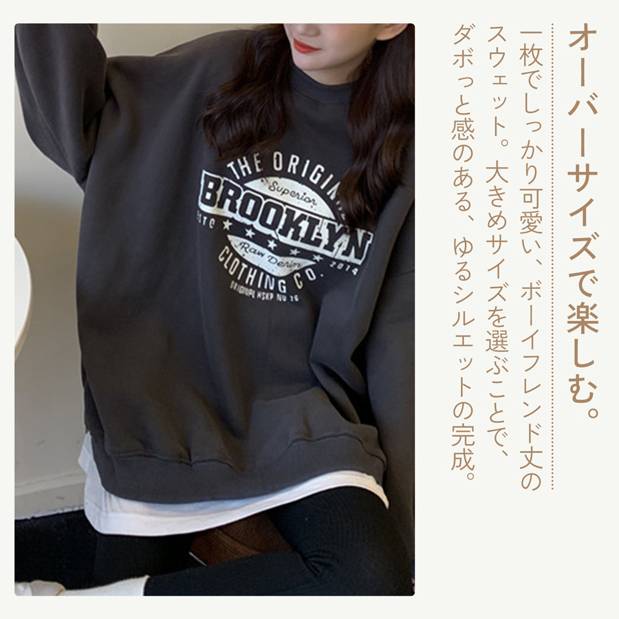 スウェット 裏起毛 ロゴ トレーナー トップス 長袖 ブラック グレー 灰